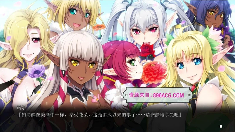 欢迎来到精灵之森 AI精翻汉化版+存档+OVA_截图