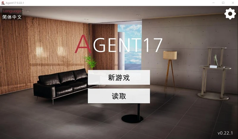 特工17 AGENT V22 官方中文版+金钱存档_截图