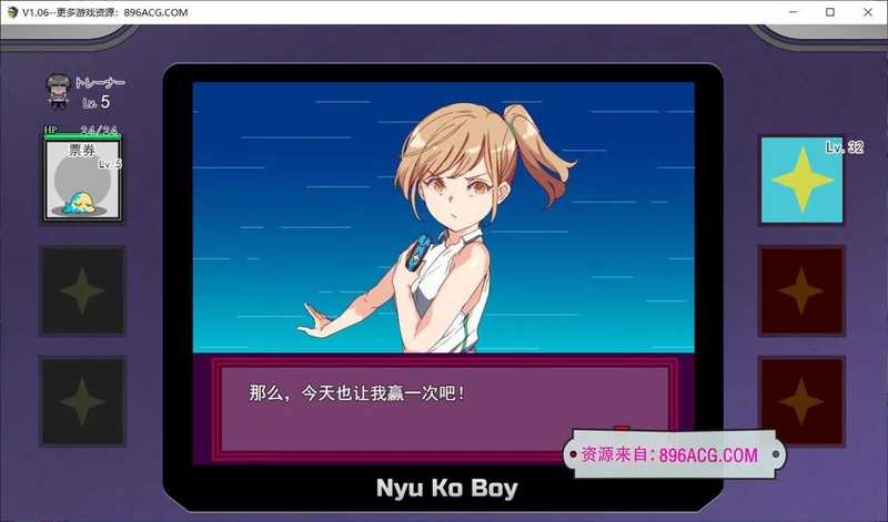 神秘规则！赢了女教练的话H是理所当然的 AI汉化版_截图
