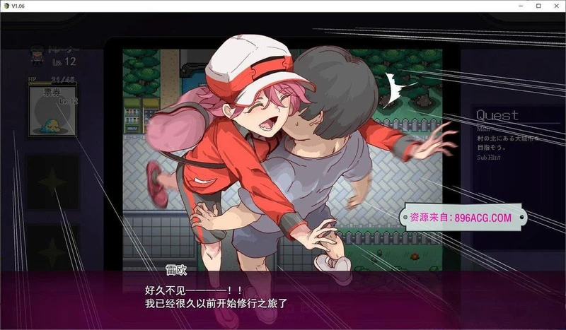 神秘规则！赢了女教练的话H是理所当然的 AI汉化版_截图