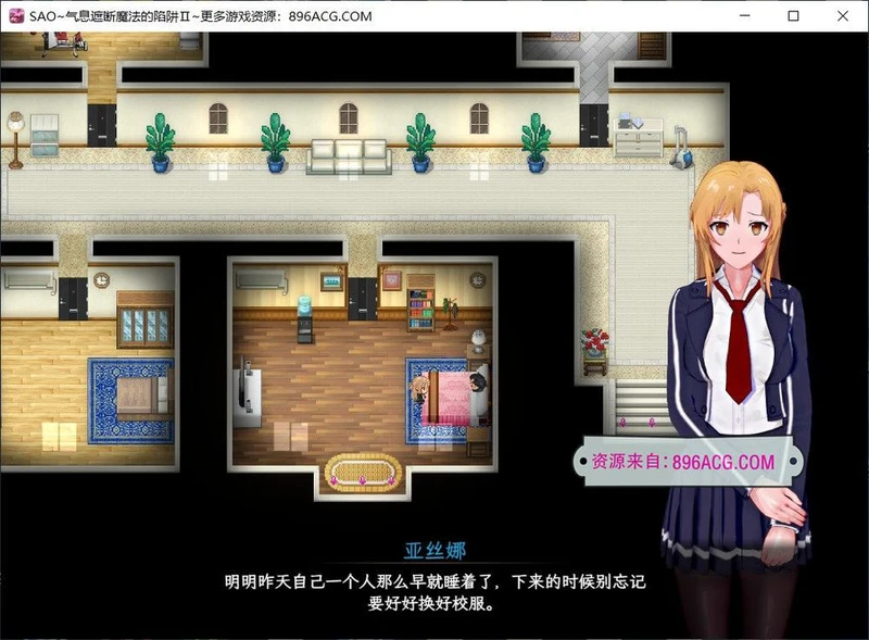 刀剑SAO~气息遮断魔法陷阱 Ⅱ 官方中文步兵版_截图