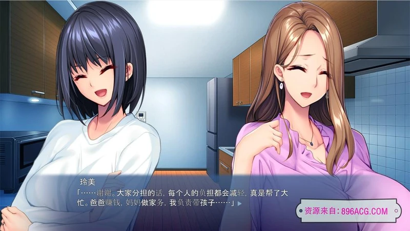 与岳母的同居生活 妻子母亲 汉化版+存档_截图