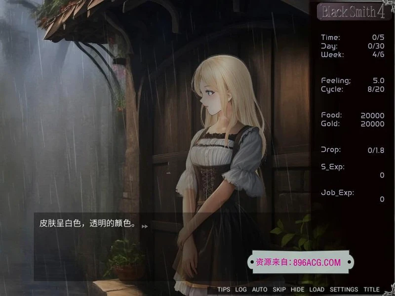 铁匠4 Black Smith4 Ver1.0 STEAM官方中文步兵版_截图