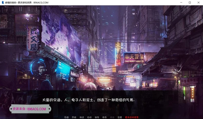 感情的枷锁：TSOAeng 精翻汉化完结版_截图
