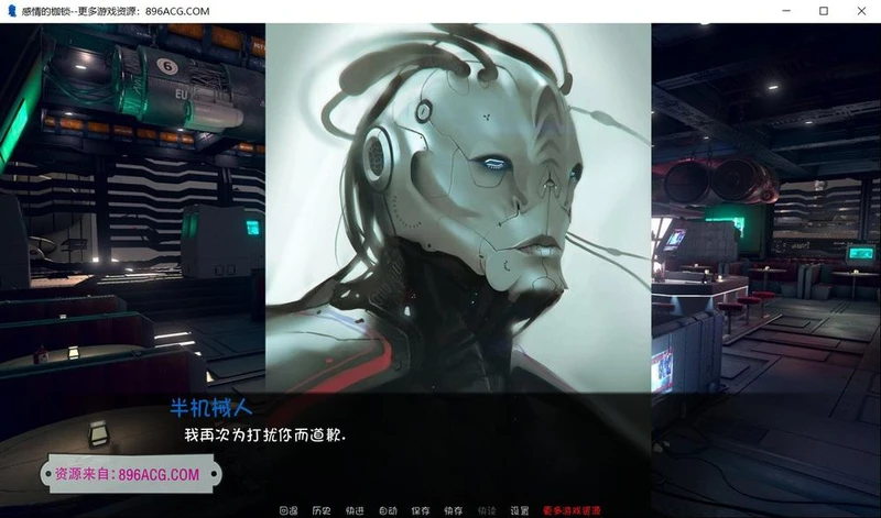 感情的枷锁：TSOAeng 精翻汉化完结版_截图