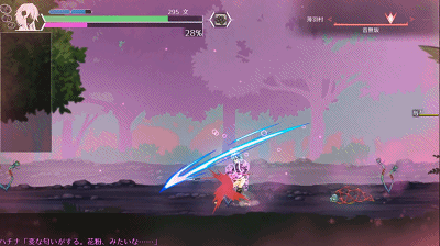 哈奇娜怪异谭V1.4 官方中文正式版+自带存档+攻略_截图