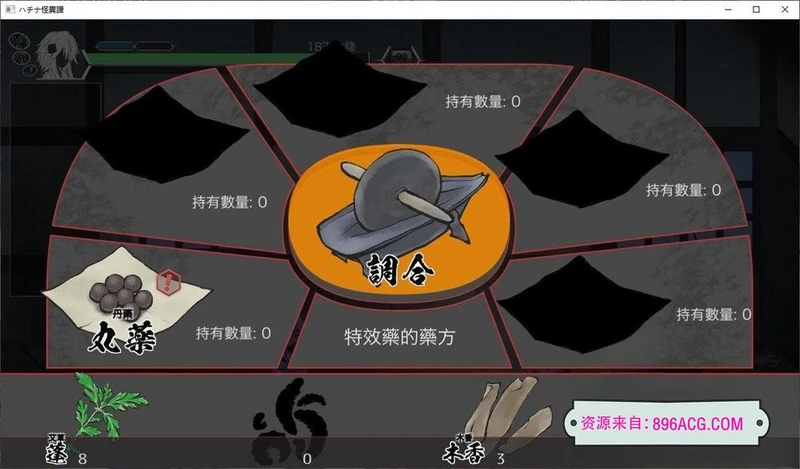 哈奇娜怪异谭V1.4 官方中文正式版+自带存档+攻略_截图