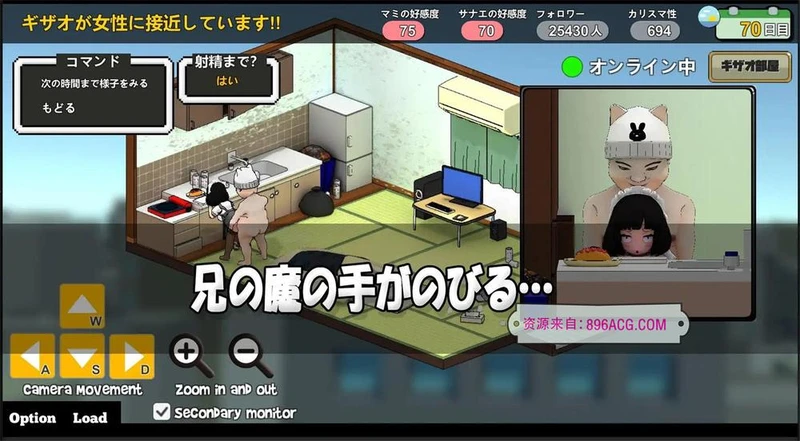 NTR草粉兄弟二人直播配信 Ver1.03 DL官方中文版_截图