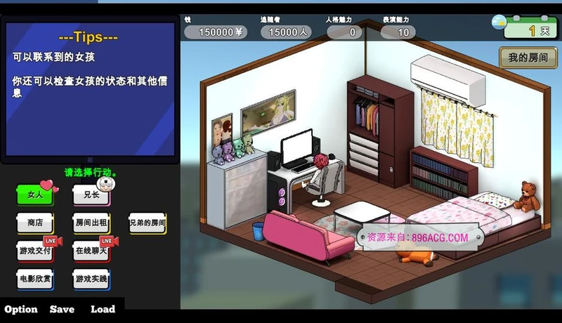 NTR草粉兄弟二人直播配信 Ver1.03 DL官方中文版_截图