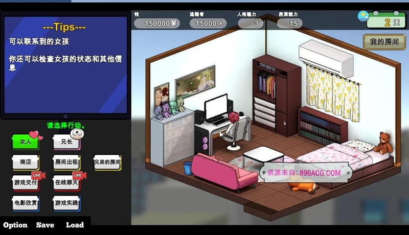 NTR草粉兄弟二人直播配信 Ver1.03 DL官方中文版_截图