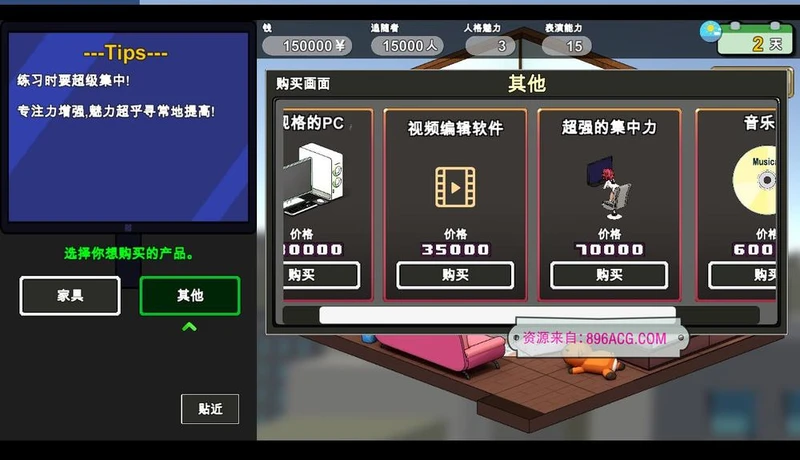 NTR草粉兄弟二人直播配信 Ver1.03 DL官方中文版_截图