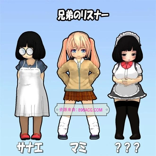 NTR草粉兄弟二人直播配信 Ver1.03 DL官方中文版_截图