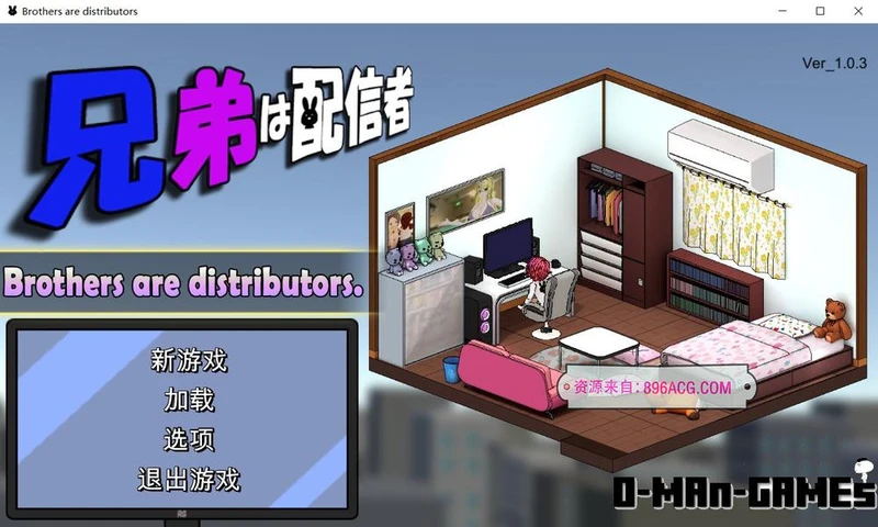 NTR草粉兄弟二人直播配信 Ver1.03 DL官方中文版_截图