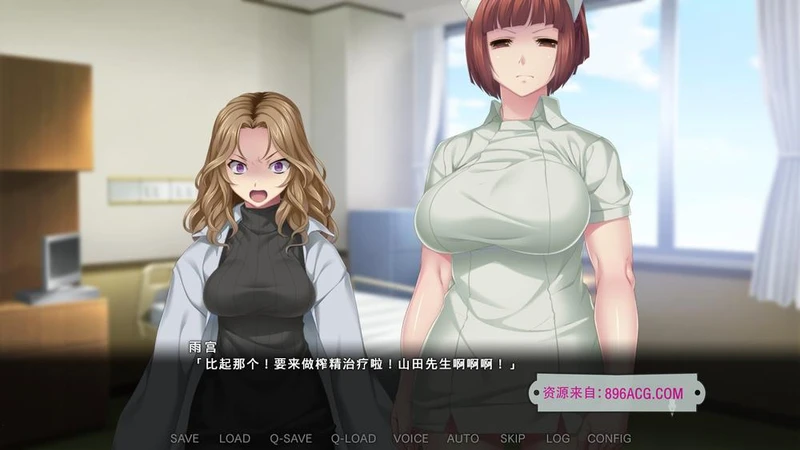 榨精病栋3：在凶恶护士长主宰的医院卧底生活 官方中文版_截图