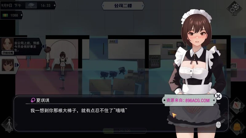 职场幻想 Workspace Fantasy-V1.0.05 STEAM官方中文步兵版_截图