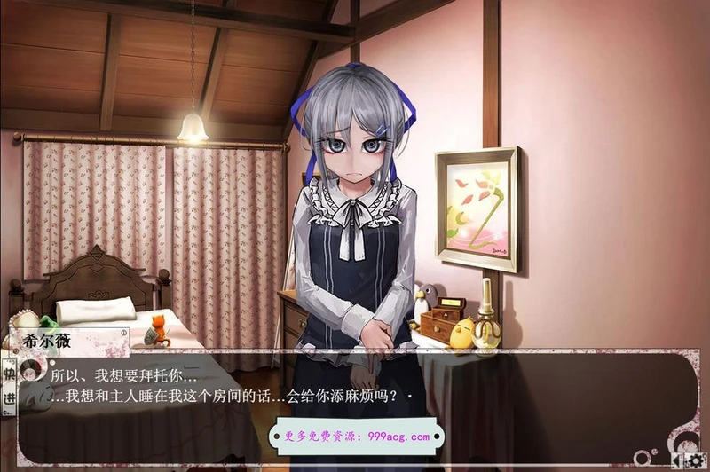 少女希尔薇 V3.0 美容无疤魔改精翻版_截图