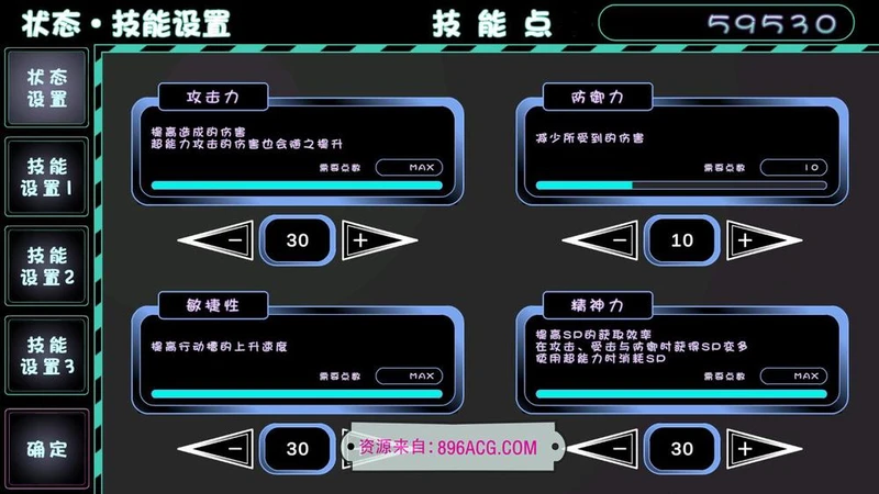爸爸狩猎辣妹与超能力大叔 精翻汉化版+全CG存档_截图