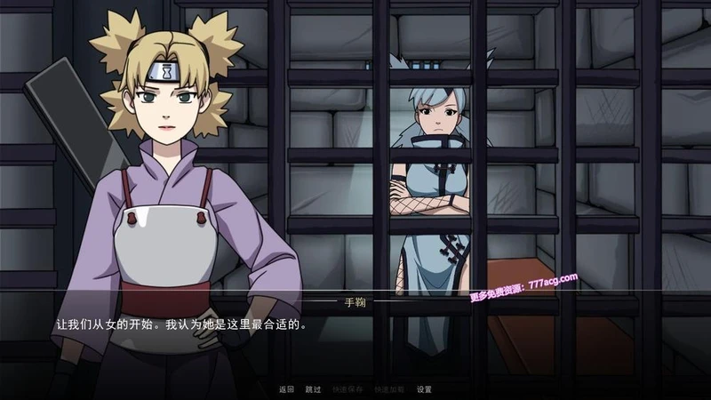 火影女忍者训练师 V2.31官中作弊版+回想+MOD_截图