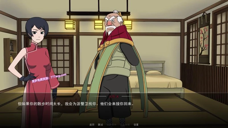 火影女忍者训练师 V2.31官中作弊版+回想+MOD_截图