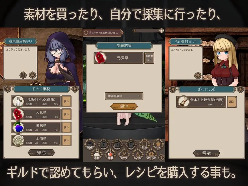 精灵药剂工坊v25.04.16【PC/750M】_截图