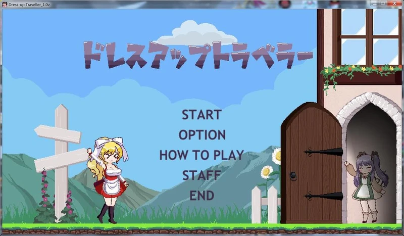 换装冒险者！ドレスアップトラベラー官方中文版_截图