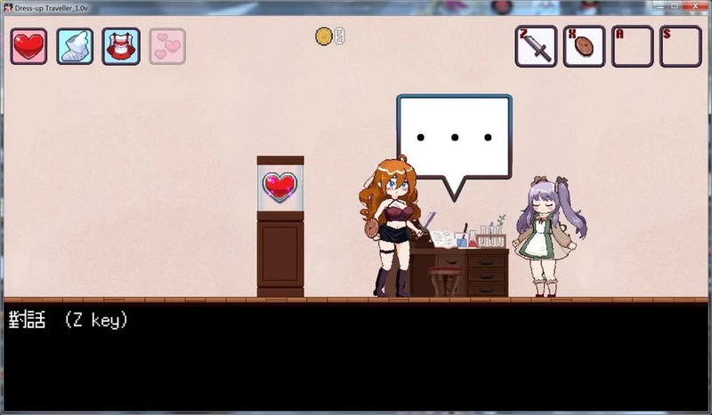 换装冒险者！ドレスアップトラベラー官方中文版_截图