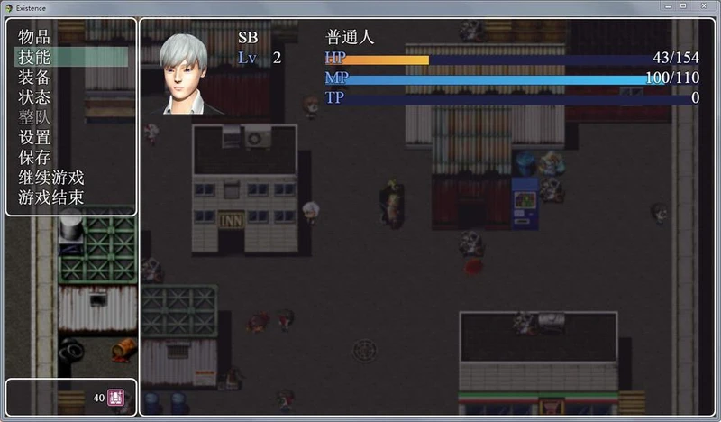 末世启示录 V0.4.0中文版_截图