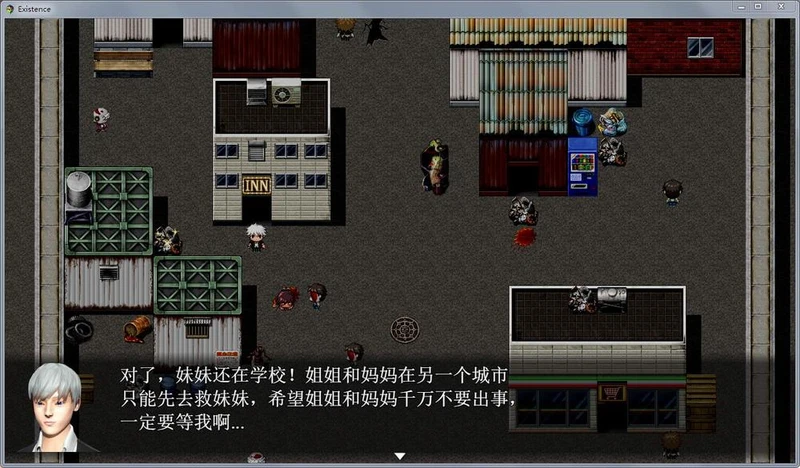 末世启示录 V0.4.0中文版_截图