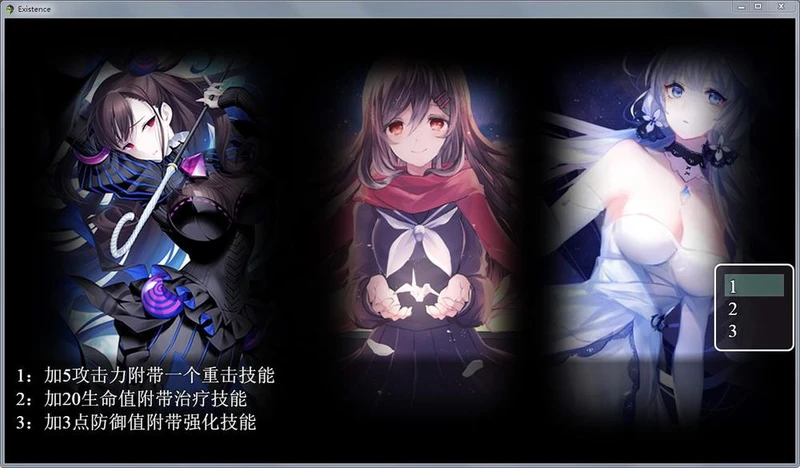 末世启示录 V0.4.0中文版_截图