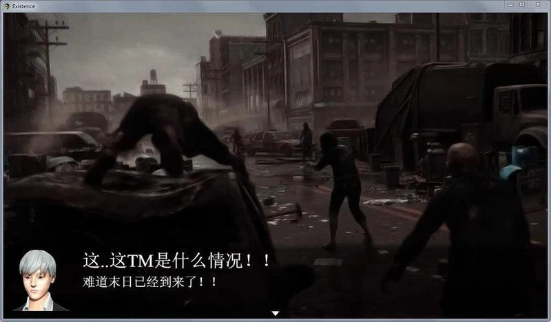 末世启示录 V0.4.0中文版_截图