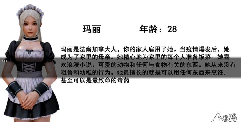 脑损伤：病毒杀死了95%的人 V0.8+图文攻略 _截图