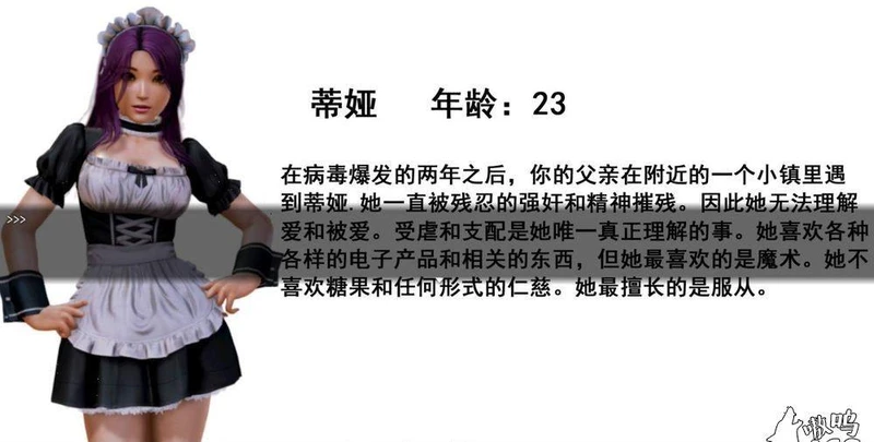 脑损伤：病毒杀死了95%的人 V0.8+图文攻略 _截图