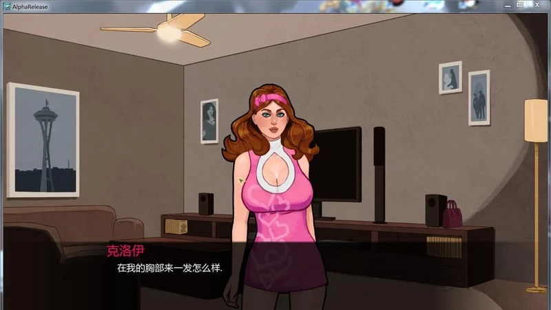 浪漫世界 this romantic world V0.3汉化版_截图