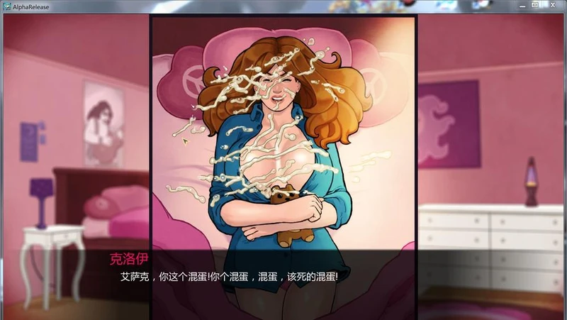 浪漫世界 this romantic world V0.3汉化版_截图