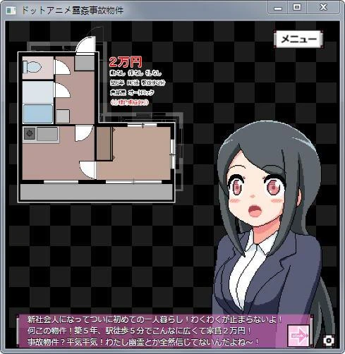 闹鬼的房子：炬汝OL的幽灵强监事件！DL正式版_截图