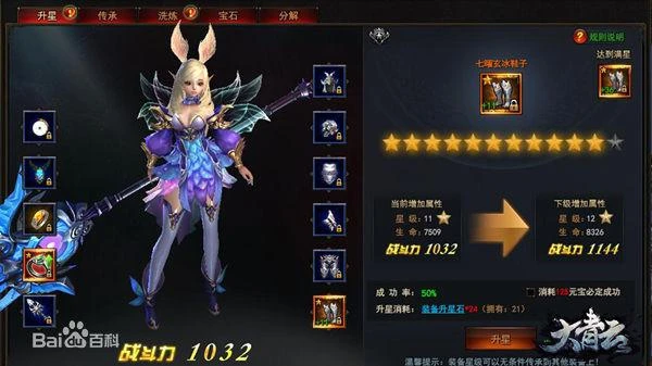 传奇单机版+GM修改工具★屠龙宝刀点击就送_截图