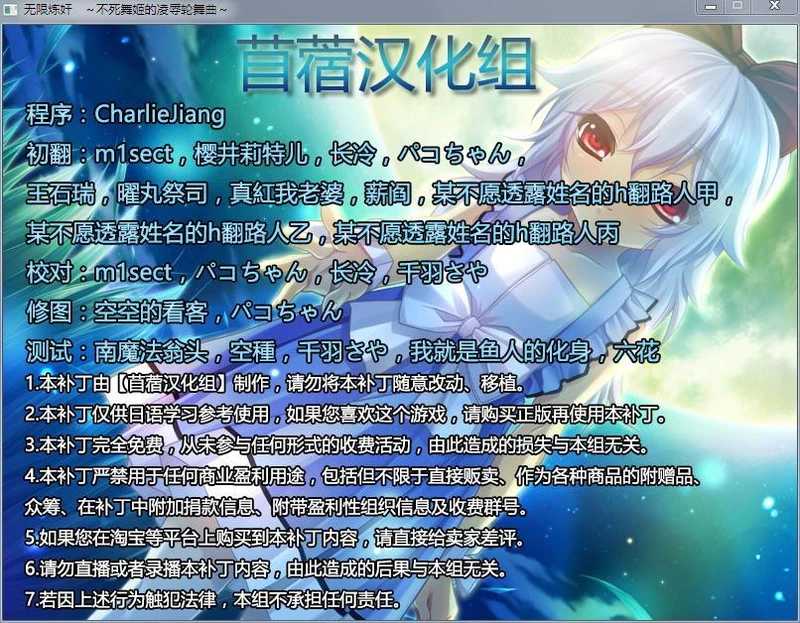 无限炼监：不死舞姬的凌褥轮舞曲 精修汉化版+全CG档_截图