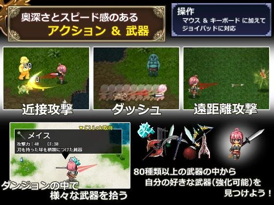 遗迹搜寻者：Ru·ins See-ker DL正式版！_截图