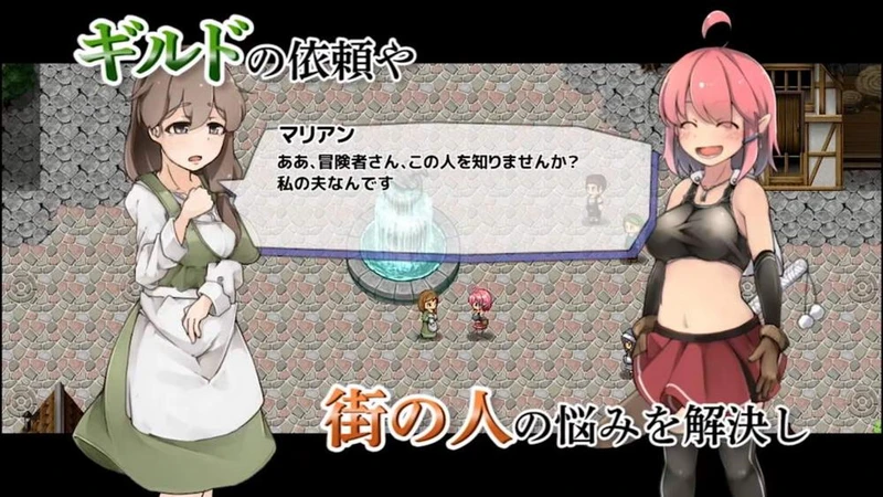 遗迹搜寻者：Ru·ins See-ker DL正式版！_截图