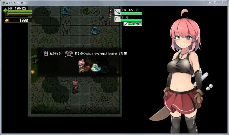 遗迹搜寻者：Ru·ins See-ker DL正式版！_截图