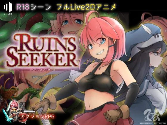 遗迹搜寻者：Ru·ins See-ker DL正式版！_截图