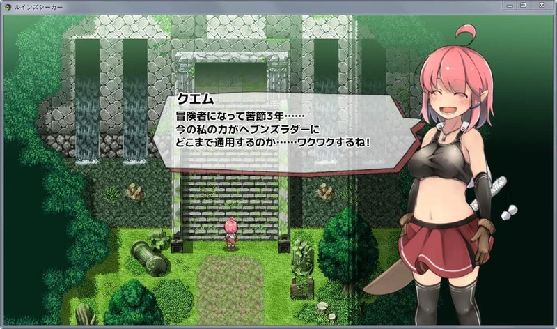 遗迹搜寻者：Ru·ins See-ker DL正式版！_截图