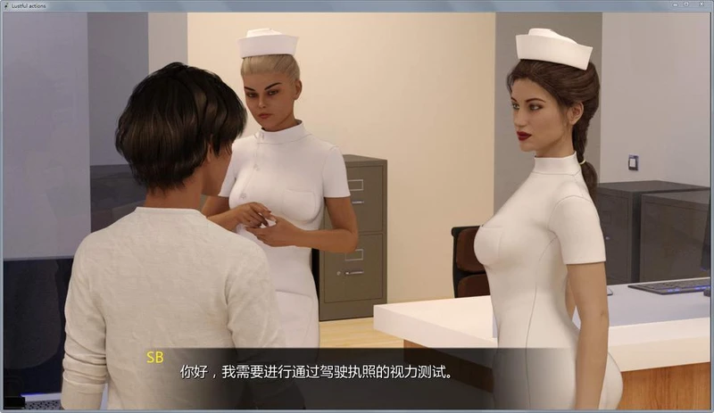 欲.望行动：Lustful_actions V0.25汉化版_截图