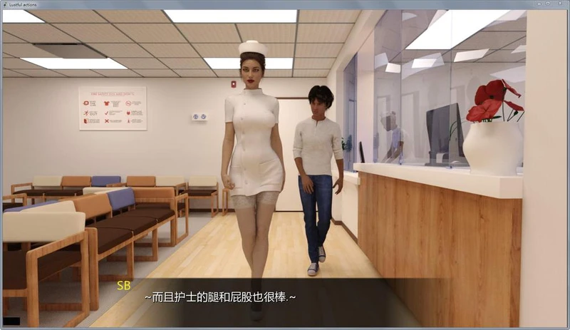 欲.望行动：Lustful_actions V0.25汉化版_截图