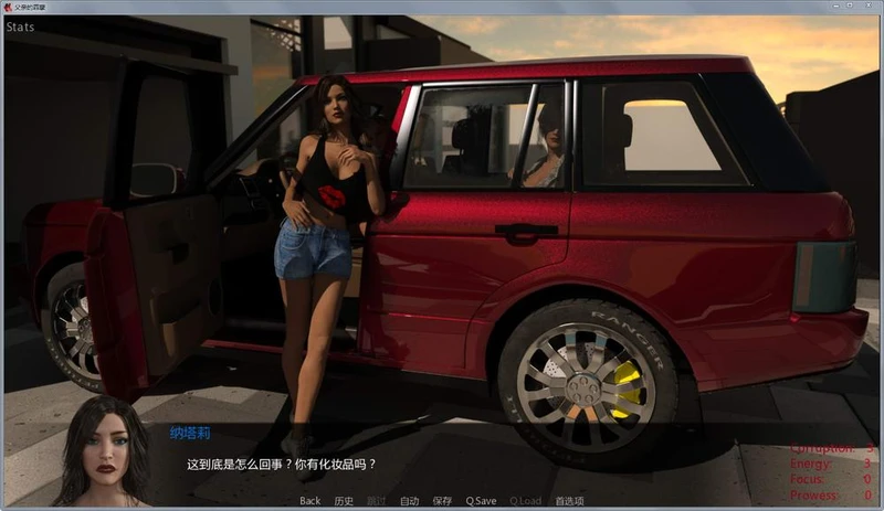 原罪：Sins of the Father V0.61 汉化版_截图