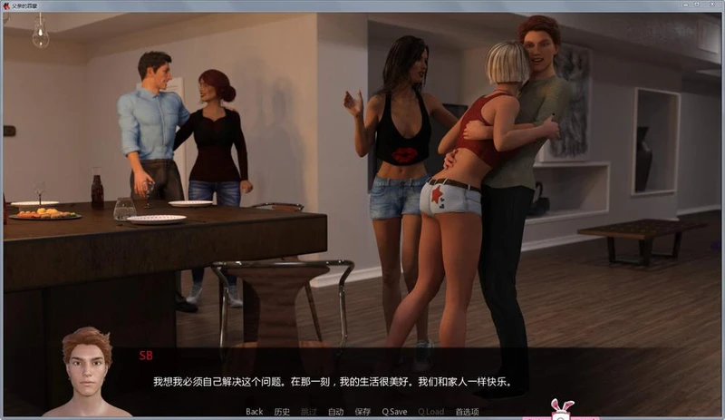 原罪：Sins of the Father V0.61 汉化版_截图