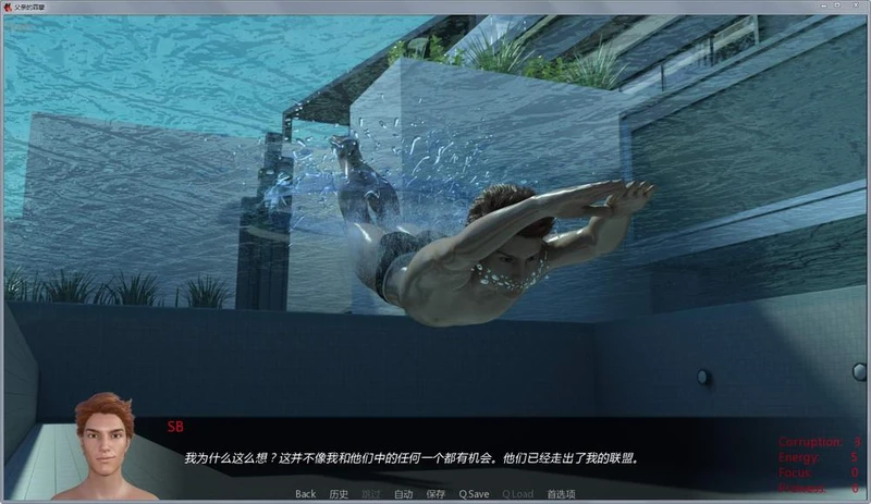 原罪：Sins of the Father V0.61 汉化版_截图