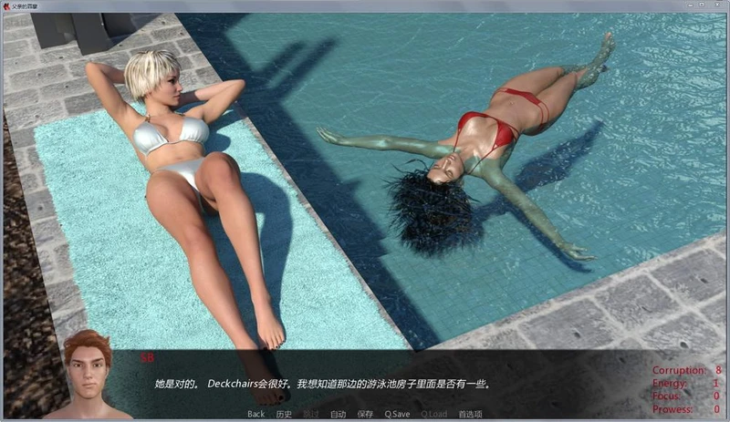 原罪：Sins of the Father V0.61 汉化版_截图