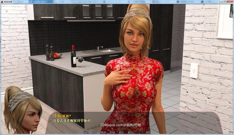 海莉的故事 HALEY S STORY V0.70 汉化版_截图