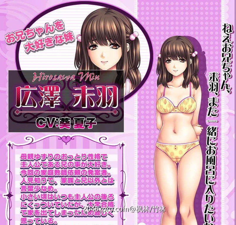 母娘×爱情洗牌！暑假、母女的可爱包围网！+特典+存档~画风爆炸！_截图